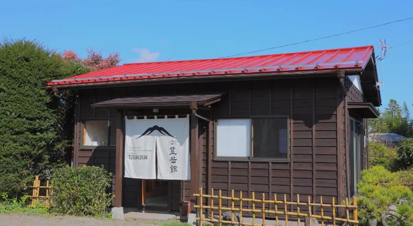 Kitaguchi Tougakukan - Image 1