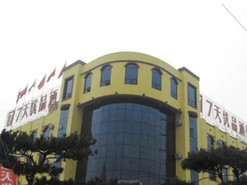 7 Days Premium Rizhao Ju County Ancient City - Image 1