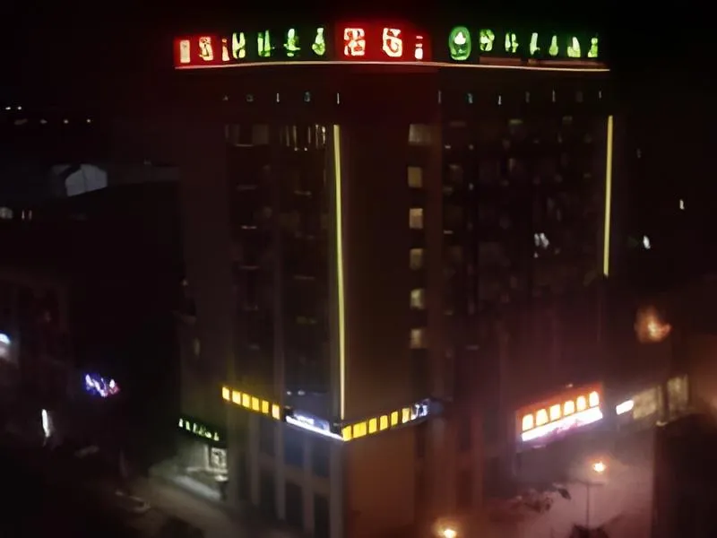 GreenTree Inn Wuxi Huishan District Yangshan Town Jiayang Life Plaza Business Hotel - Image 1