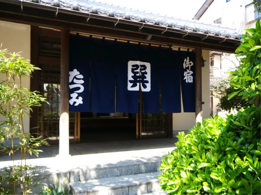 Onyado Tatsumi - Image 1
