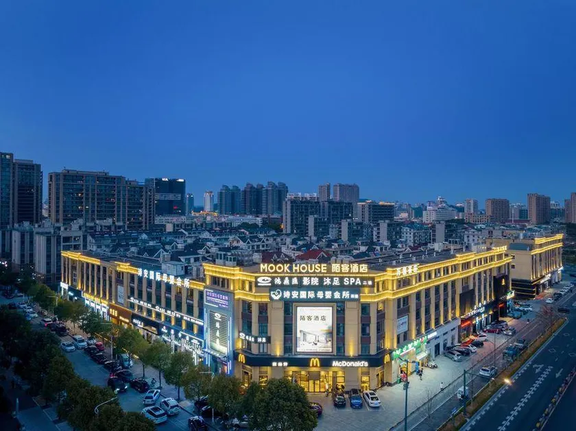 Taizhou Moke Hotel (Taizhou Sports Center) - Image 1