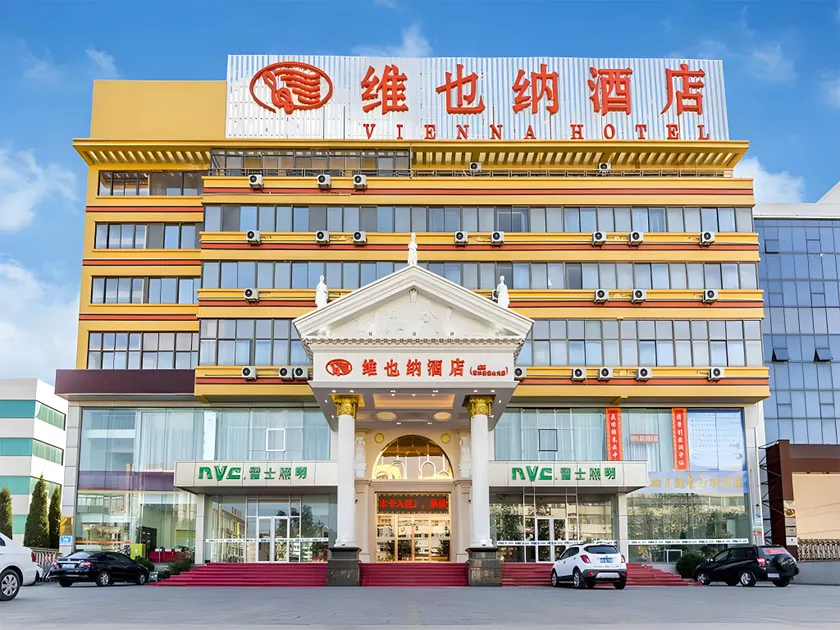 Vienna Hotel Shandong Weihai North High-Speed Railway Station Beaches Shandong University - Image 1