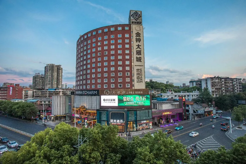 Echarm Hotel Hengyang Jinzhong Dayan City Nanhua University - Image 1
