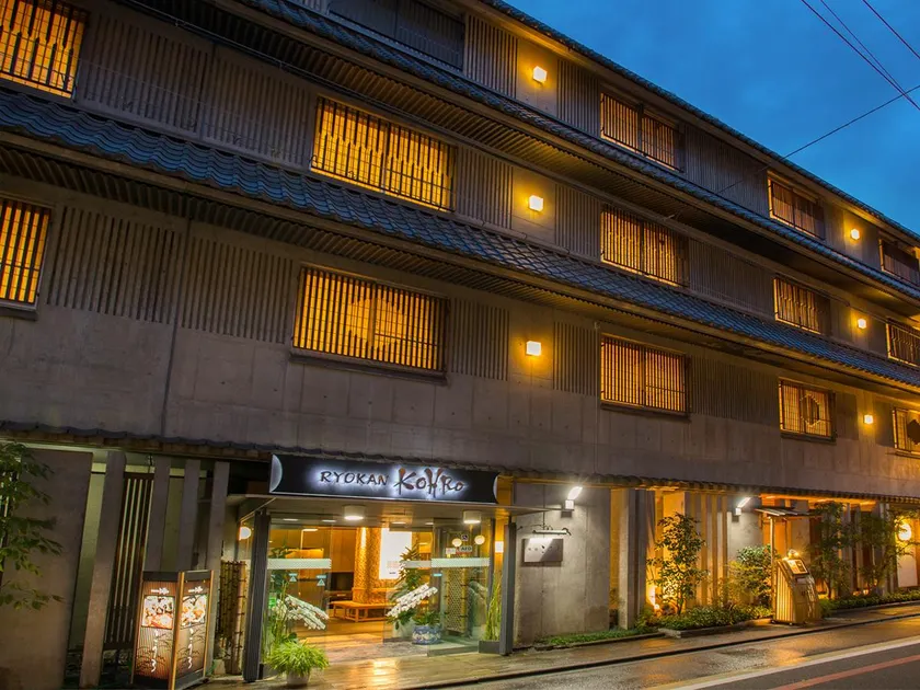 Ryokan Kohro - Image 1