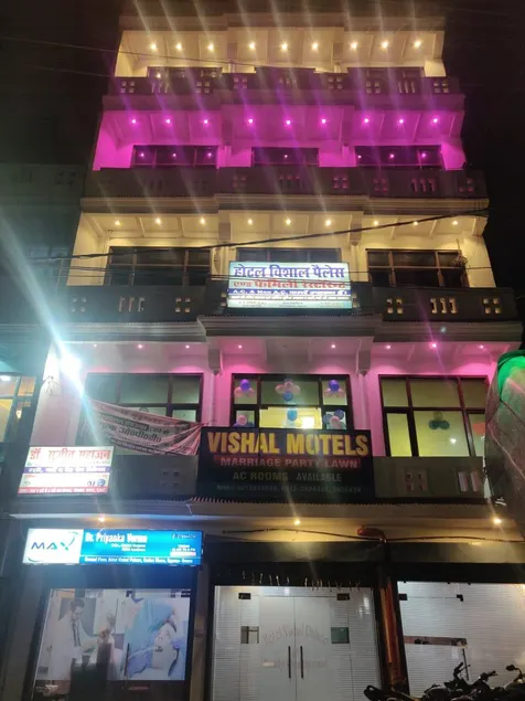 Vishal Palace Hotel Unnao - Image 1