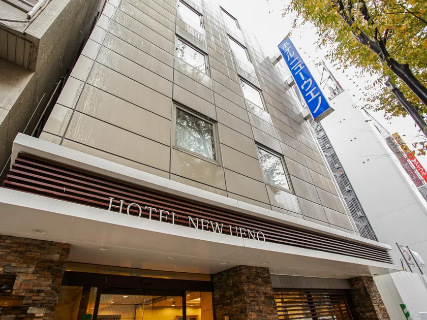 Hotel New Ueno - Image 1