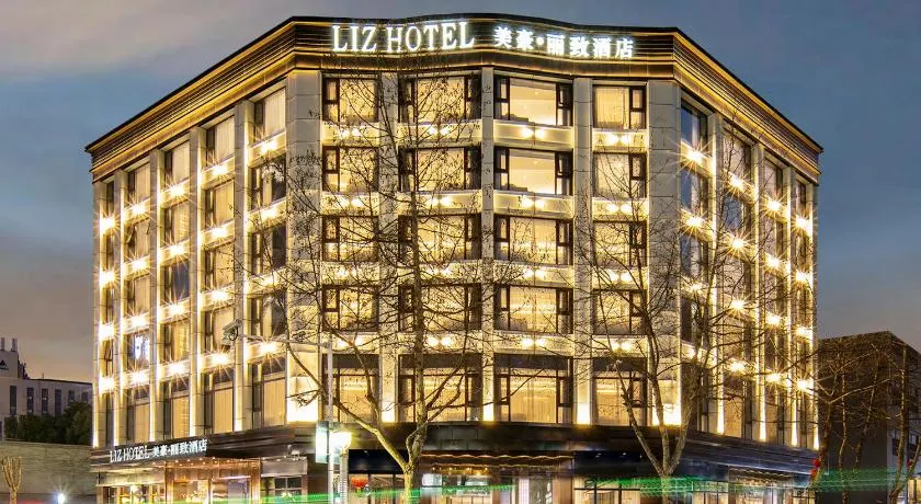 Meihao Lizi Hotel Taizhou Pozi Street Old Street Store - Image 1