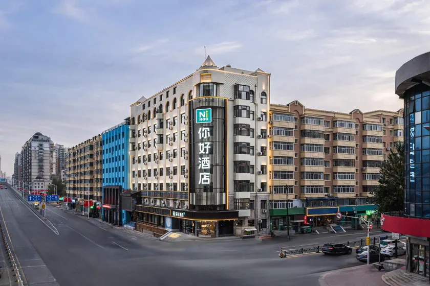 Nihao Hotel Harbin Engineering University Subway Station - Image 1