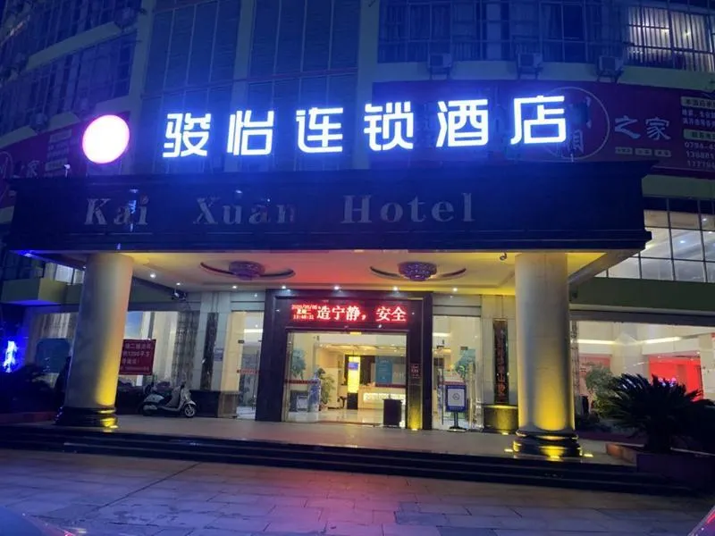 Jun Hotel Jiangxi Fuzhou Dongxiang Railway Station - Image 1