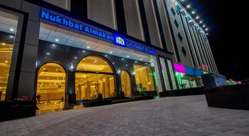 Nukhbat Al Makan Serviced Apartments - Image 1