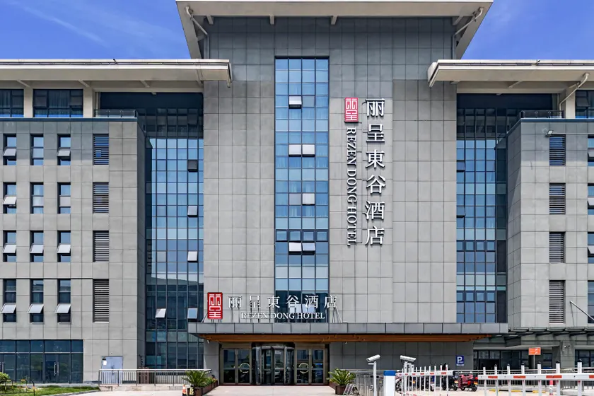 Rezen Dong Hotel Hangzhou Xixi Longhu Paradise Street - Image 1