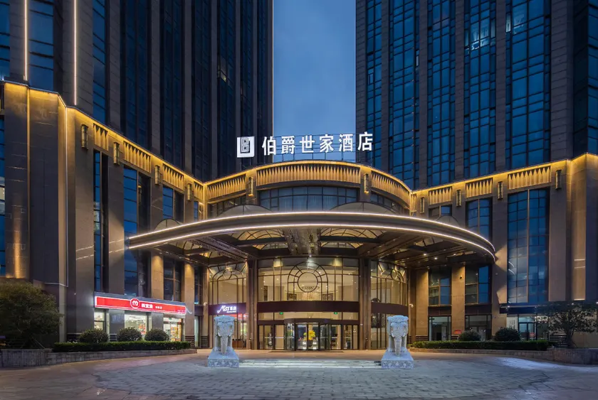 Earl Family Hotel Jiaxing Nanhu - Image 1