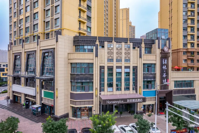 Home Inn Plus Lanzhou Anning Zhonghai Plaza Provincial Central Hospital - Image 1
