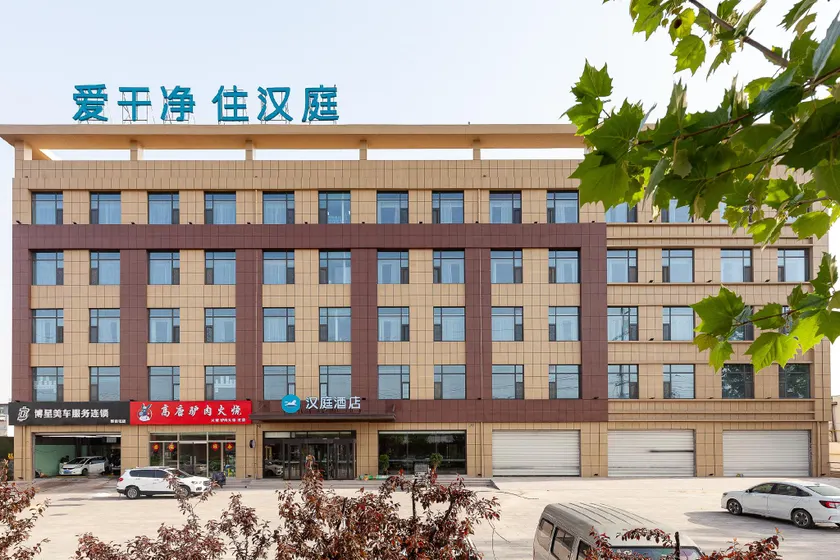 Hanting Hotel Liaocheng Development Zone Liaohe Road - Image 1