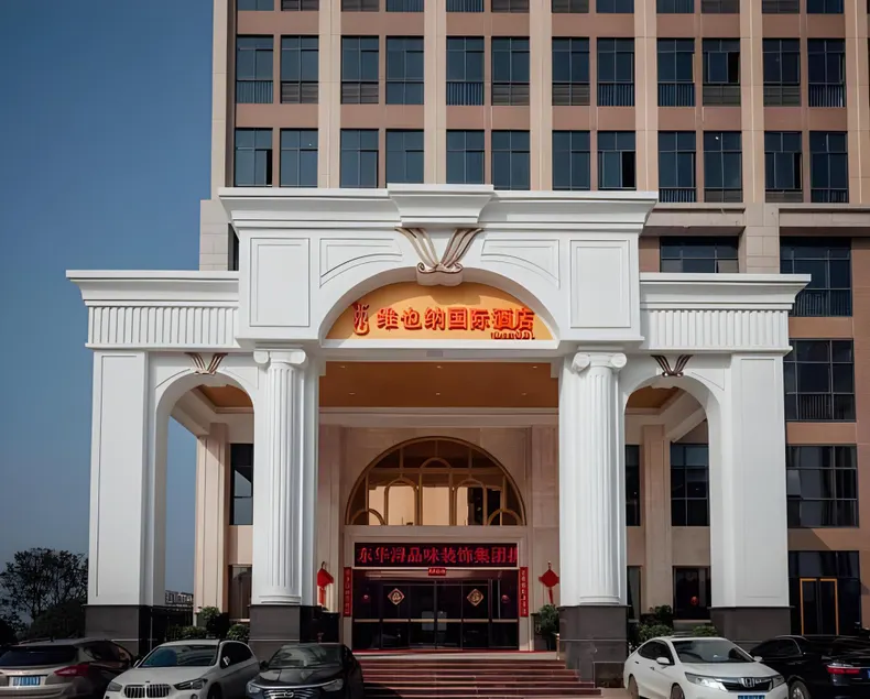 Vienna International Hotel Hengyang Chuanshan Avenue - Image 1