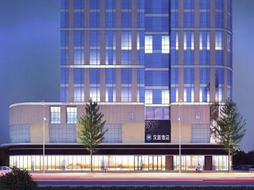 Hanting Hotel Beijing Tongzhou Linheli Metro Station - Image 1