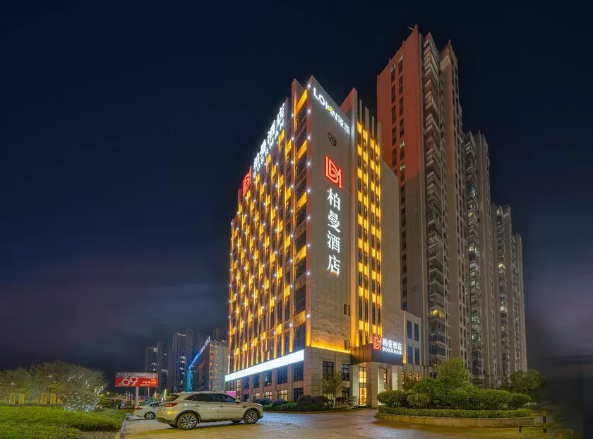 Borrman Hotel Anxi Tea Expo Wanda - Image 1