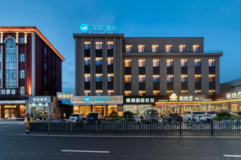 Hanting Hotel Ningbo Passenger Terminal Center - Image 1