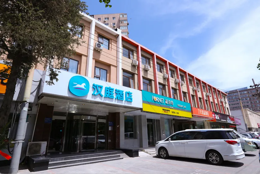 Hanting Hotel Beijing Guozhan Xinyuanli - Image 1