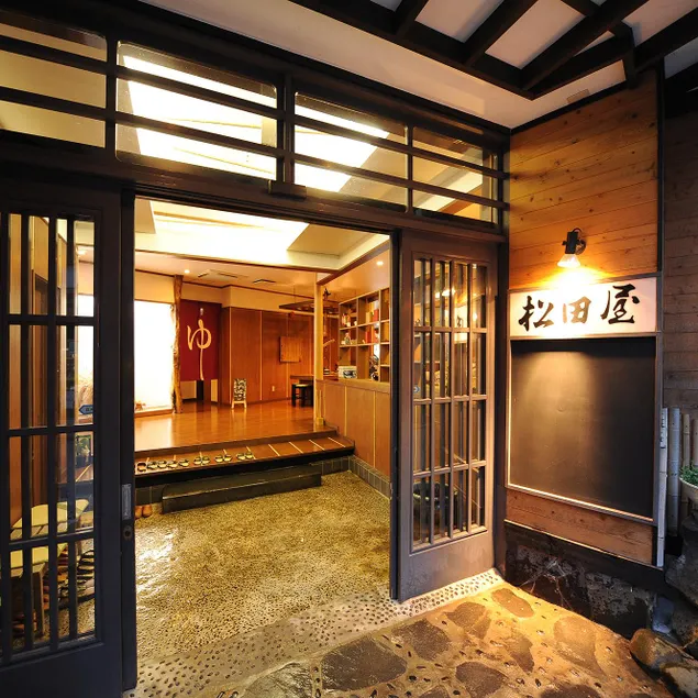 Dai Onsen Matsudaya Ryokan - Image 1