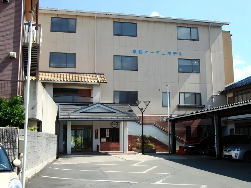 Sento Otani Hotel - Image 1