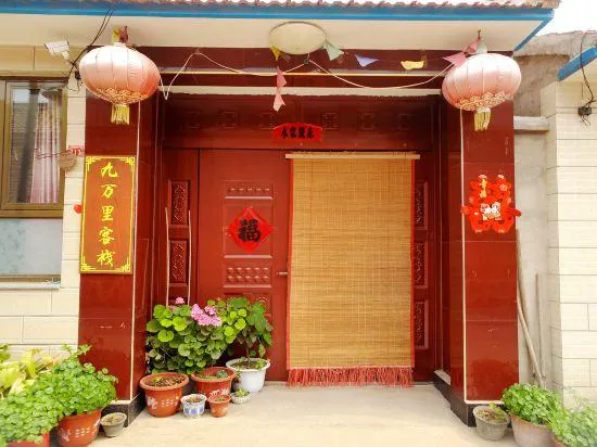 Chunhuayun Inn (Beijing Badaling Great Wall No. 3) - Image 1