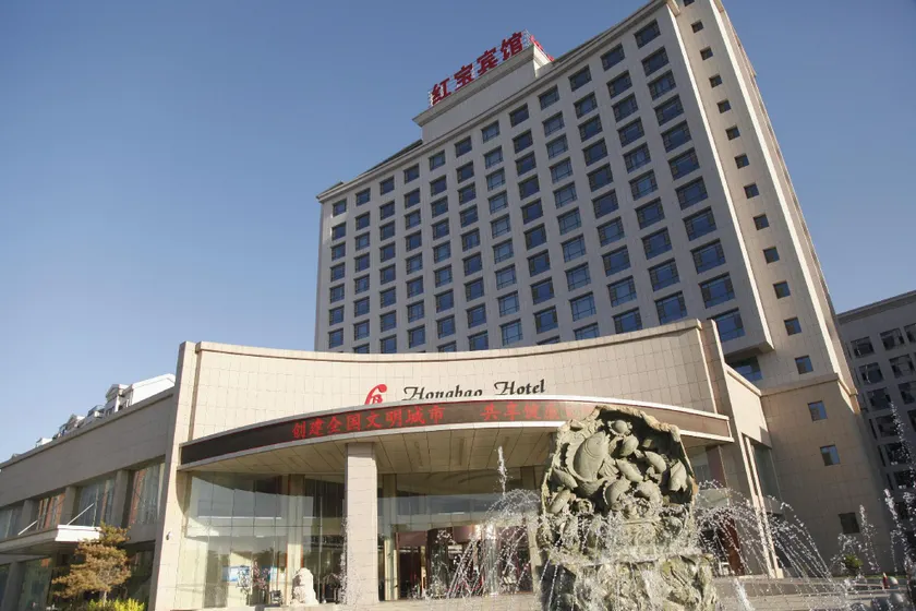 Wuzhong Hongbao Hotel - Image 1