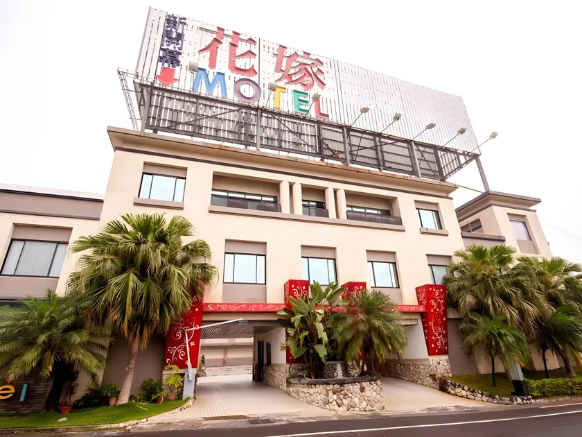 Hua Jia Motel - Image 1