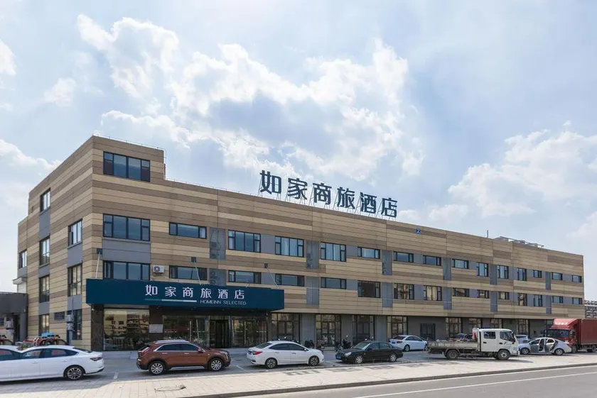 Homeinn Selected Hotel (Weifang Binhai Development Zone Beihai Road) - Image 1