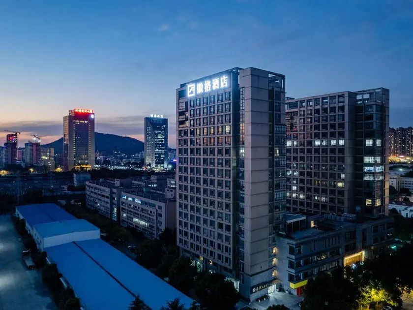 Hefei Huige Hotel - Image 1