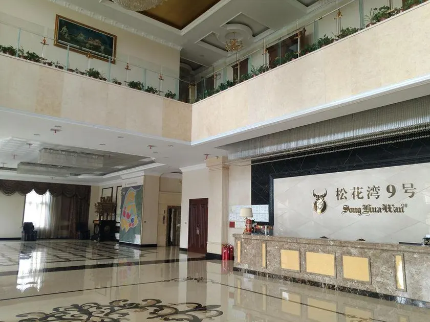 Songhuawan No. 9 Villa - Image 1