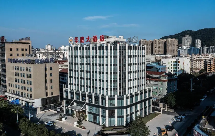 Huating Hotel - Image 1