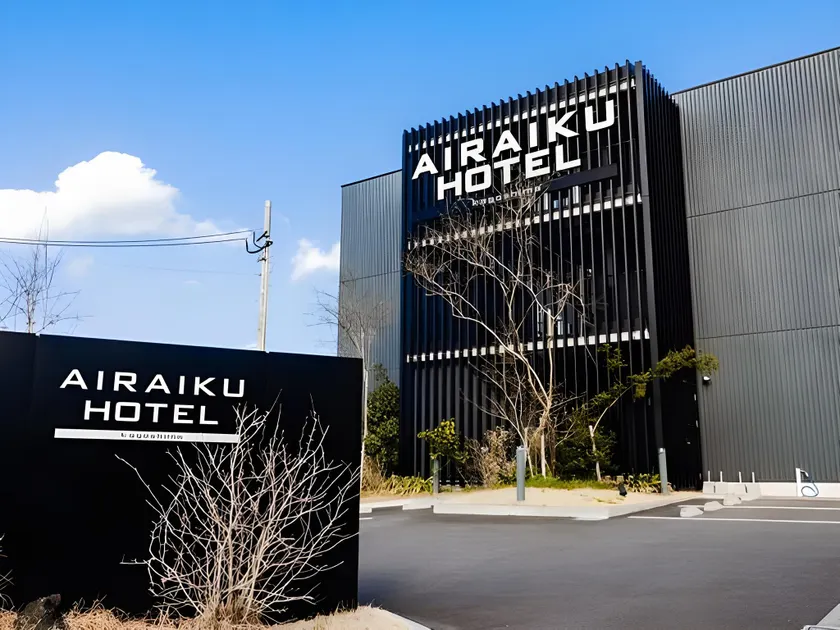 AIRAIKUHOTEL kagoshima - Image 1