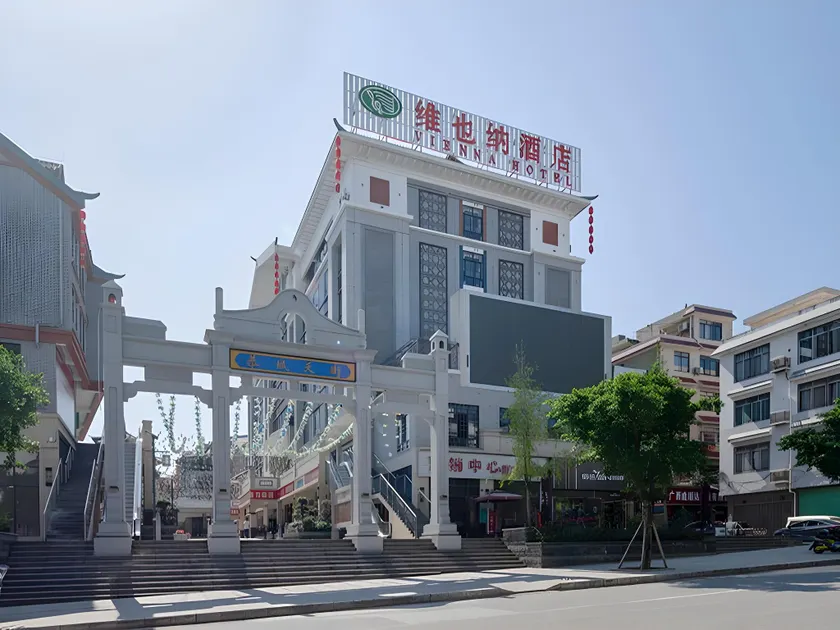 Vienna Hotel Guangxi Guilin Gongchengtianjie - Image 1