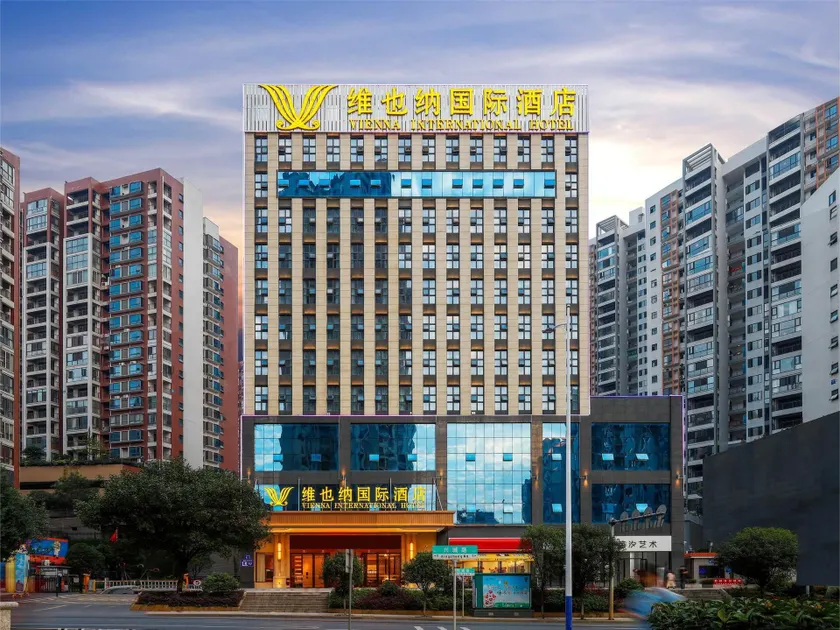 Vienna International Hotel Chenzhou West High-Speed Railway Station - Image 1