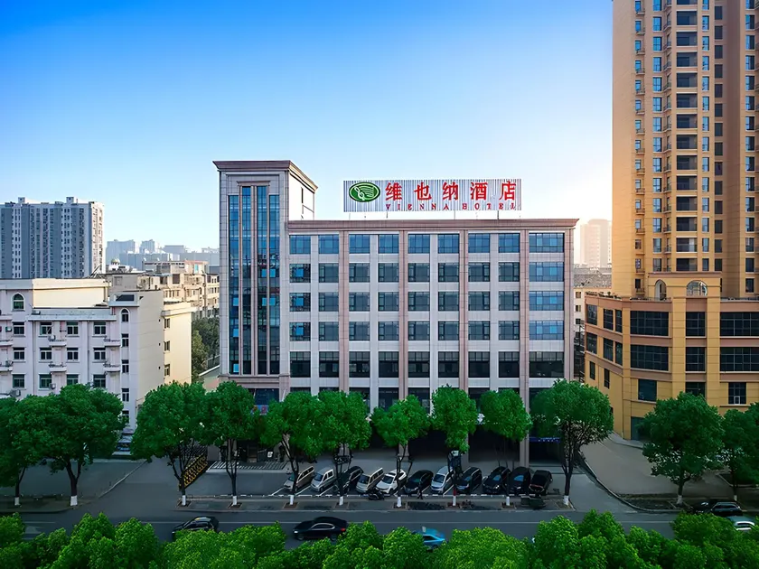 Vienna Hotel Hunan Yueyang East High-Speed Railway Station Wal-Mart - Image 1