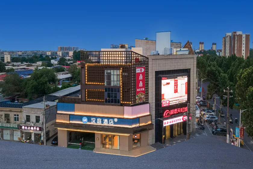 Hanting Hotel Xingtai Renze Rainbow City - Image 1