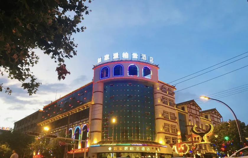 Home Inns Group - Paibo Yun Hotel, Luoping County, Qujing, Yunnan - Image 1
