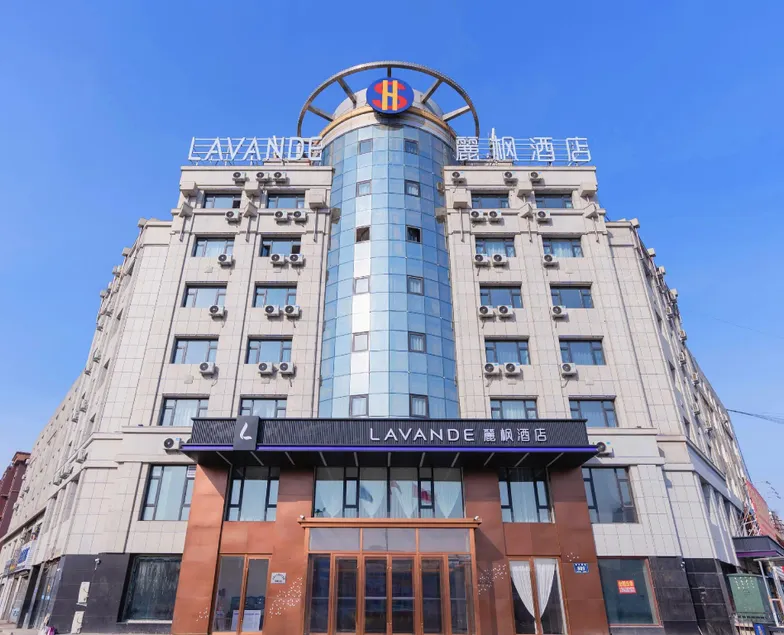 Lavande Hotel (Songyuan High-Speed Railway Station Branch) - Image 1