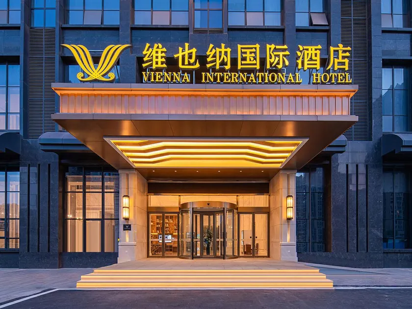 Vienna International Hotel Anyang CBD Wanda Plaza - Image 1