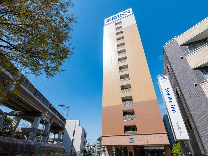 Toyoko Inn Tokyo Keihin Tohoku sen Oji eki Kita guchi - Image 1
