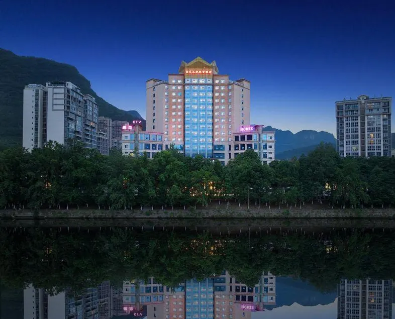 Shuhan Dynasty International Grand Hotel (Jiange Jianmenguan High-speed Railway Station) - Image 1