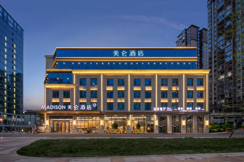 Madison Hotel Luzhou Jiangyang - Image 1
