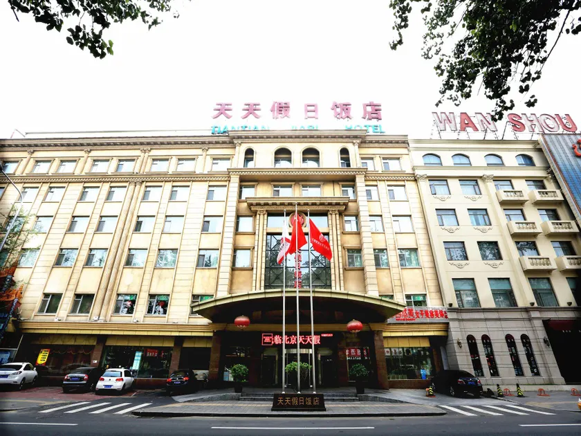 Tiantian Holiday Hotel - Image 1