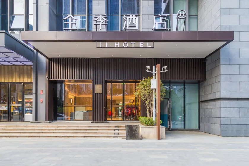 JI Hotel Guiyang Future Ark - Image 1