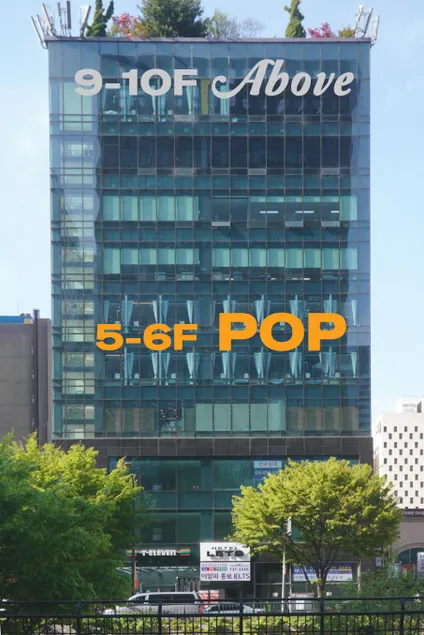 Hotel LETS POP - Image 1