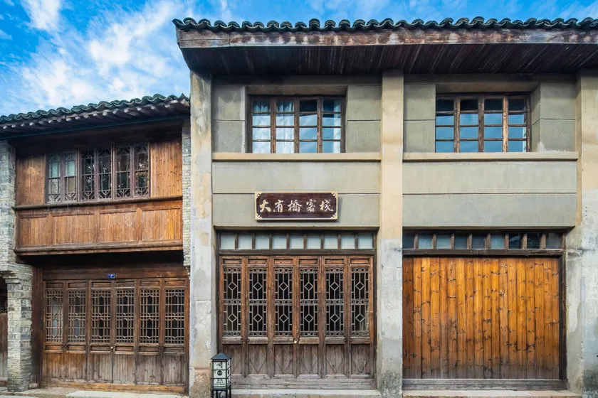 Puyuan Fashion Ancient Town Dayou Bridge Inn - Image 1
