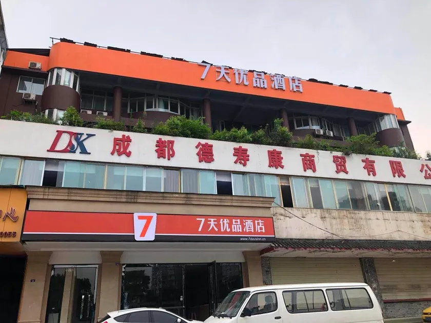 7Days Premium Chengdu Xinjin Rulin Road Subway Station Branch - Image 1