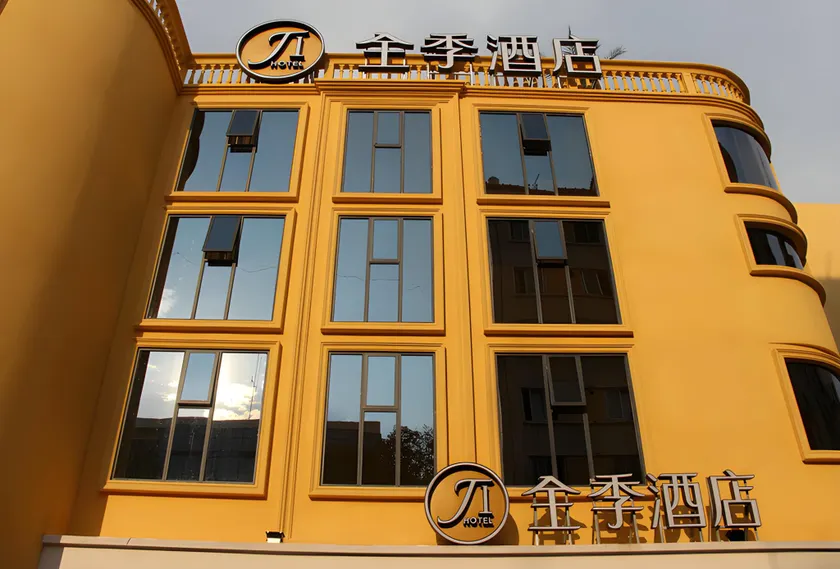 JI Hotel Kunming Zhengyifang Pedestrian Street - Image 1