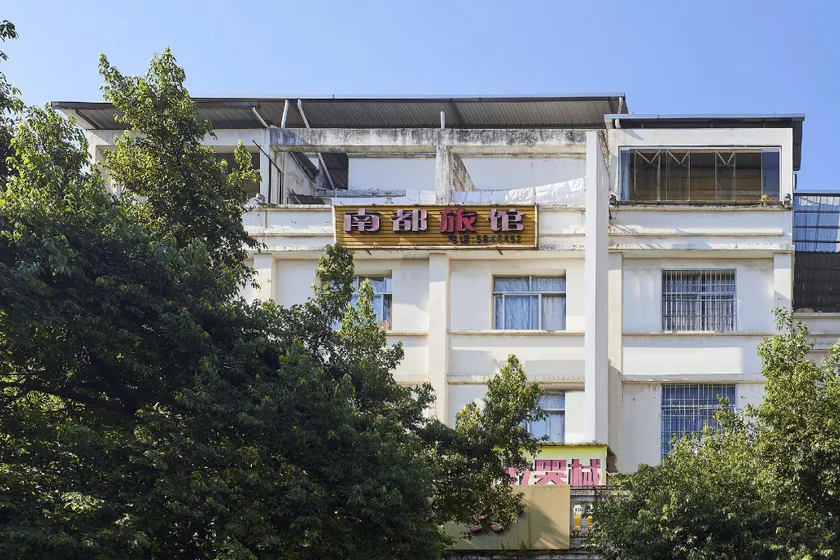Nandu Hotel - Image 1
